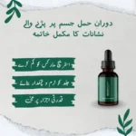 Markaway Stretch Mark Serum 30ml | Herbal Formula for Scars & Skin Elasticity