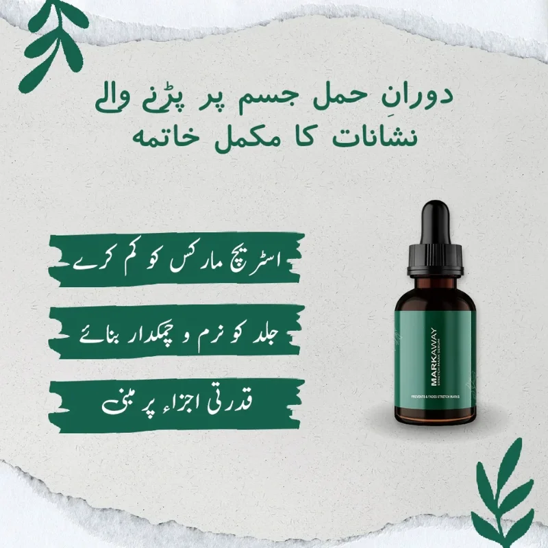 7_1756298144.webp Markaway Stretch Mark Serum 30ml | Herbal Formula for Scars & Skin Elasticity - Image 1