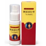 YAO BU BU WEIXING Cold / Skin Gel Spray | Herbal Pain Relief for Back, Knee & Joint Care - Image 3