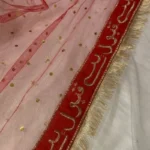 Qabool Hai Bridal Embroidered Net Dupatta | Nikah & Wedding Special | Premium Fancy Bridal Wear - Image 4