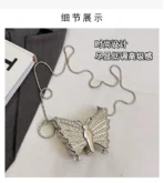 Silver Butterfly Mini Clutch with Chain Strap
