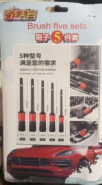 Car Detailing Brushes, Set of 5 – detail