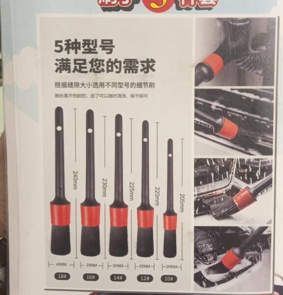 Car Detailing Brushes, Set of 5 – detail