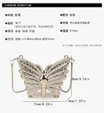 Silver Butterfly Mini Clutch with Chain Strap – detail
